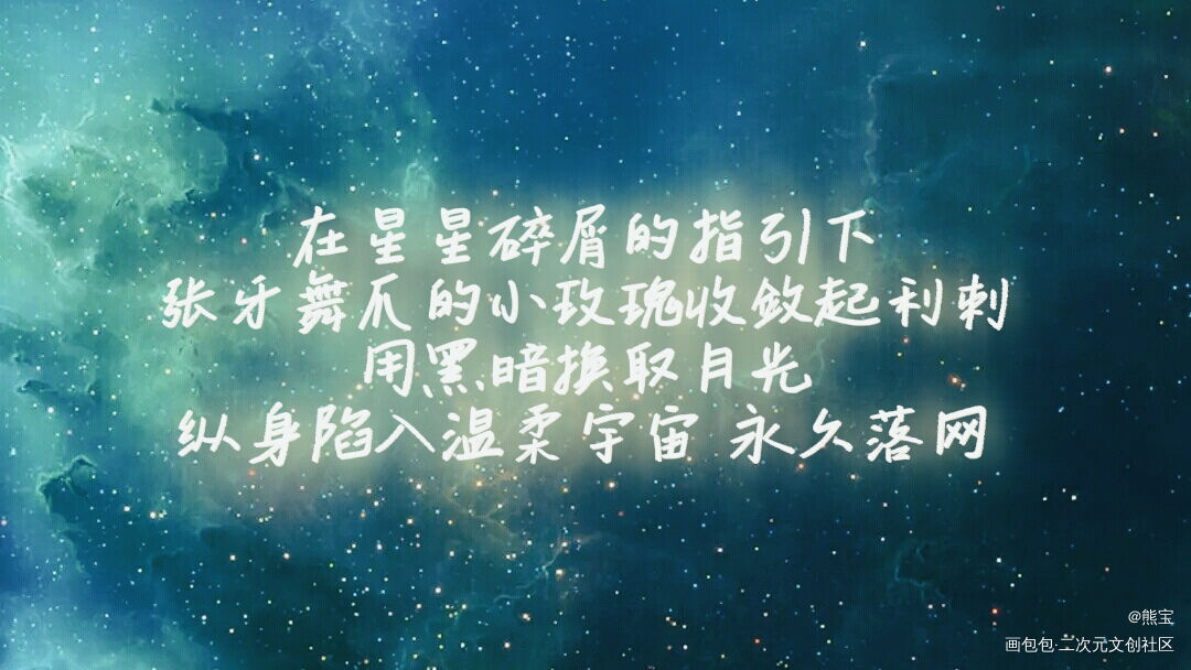 我只喜欢你的人设_我只喜欢你的人设绘画作品