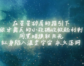 我只喜欢你的人设_绘画作品