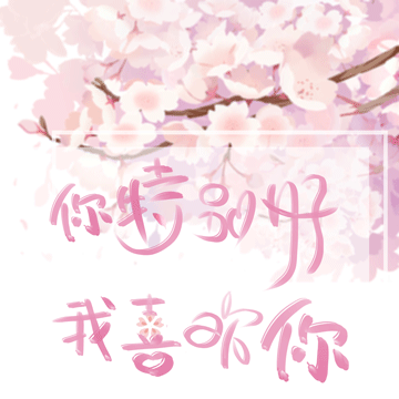 如图_魔道祖师忘羡我要上首推板写绘画作品