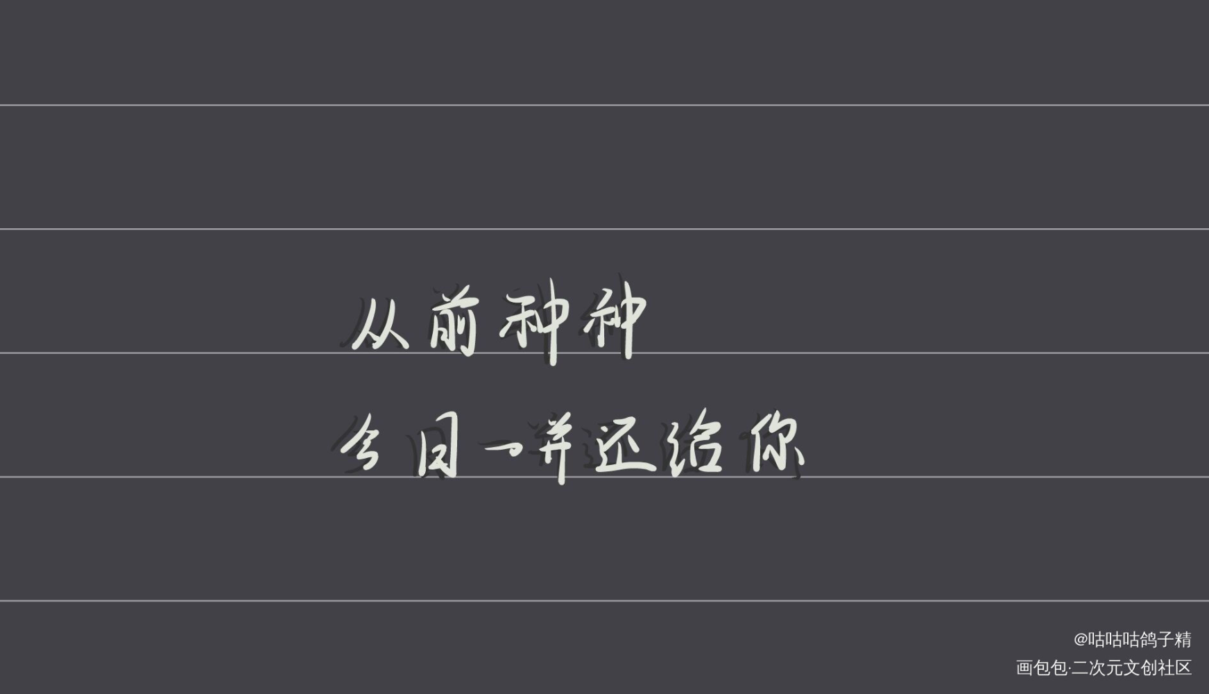 渣反句子_人渣反派自救系统手写绘画作品