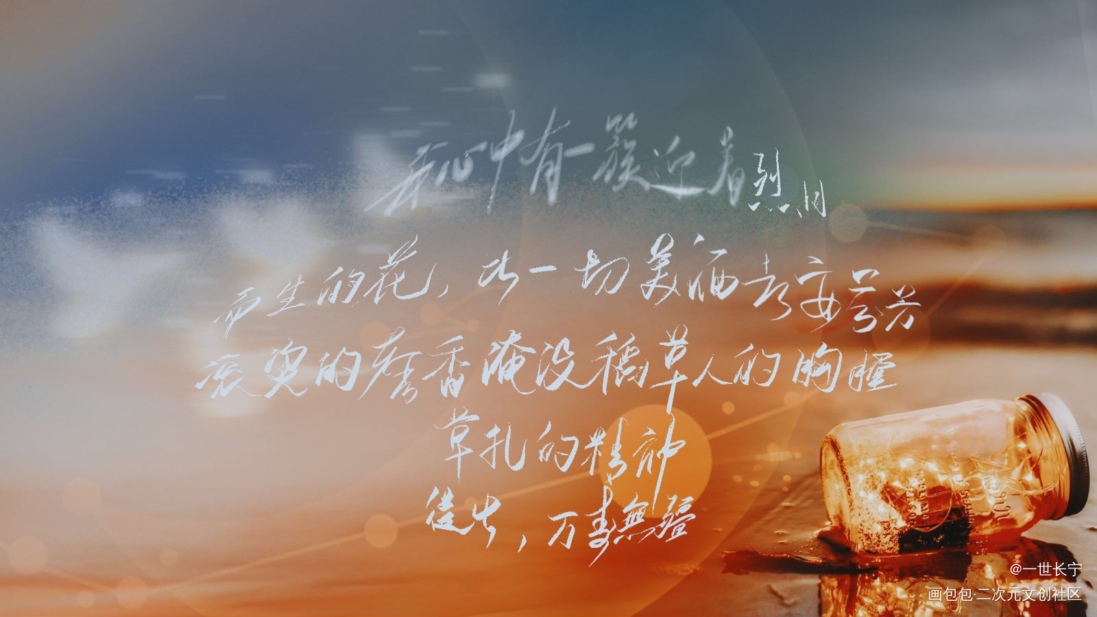 默读_默读板写绘画作品