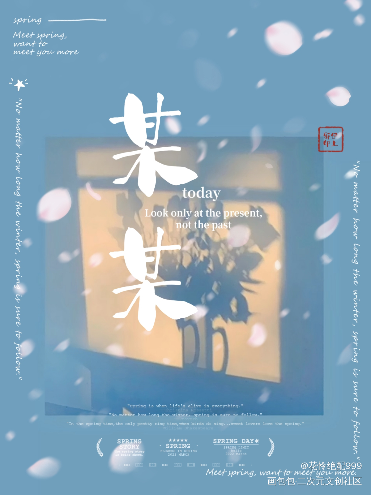 某某_某某某某木苏里木苏里绘画作品