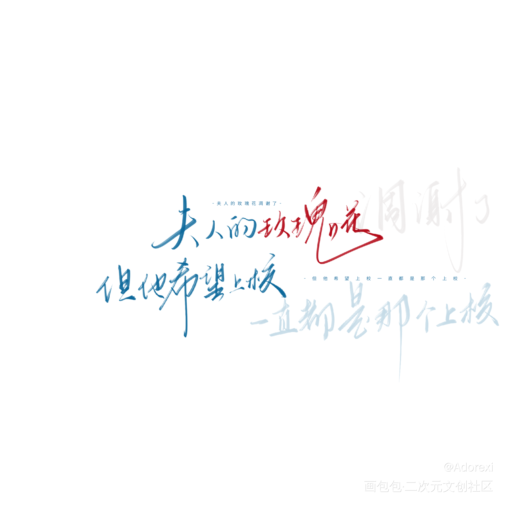 小蘑菇_小蘑菇板写原创绘画作品
