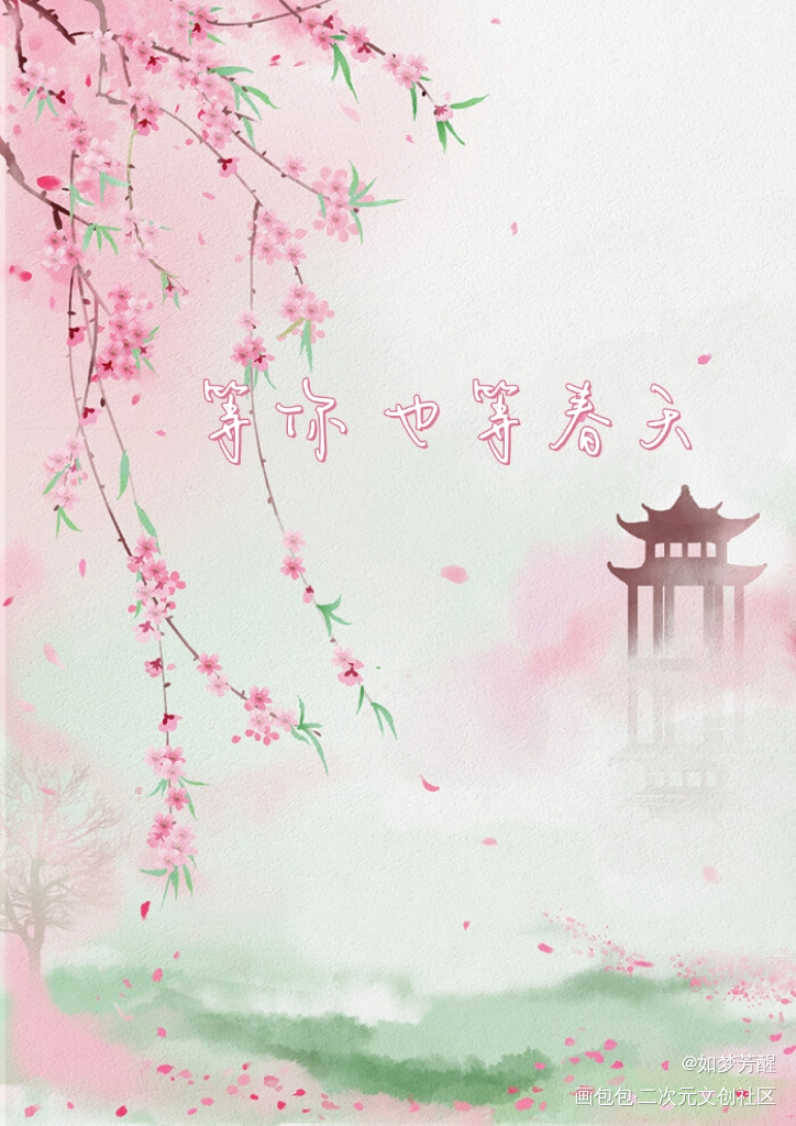 _板写绘画作品