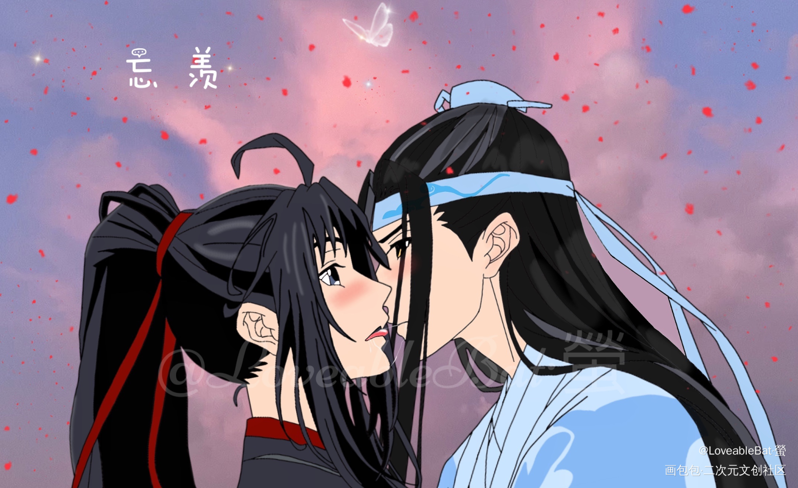 魔道祖师大婚吻图图片