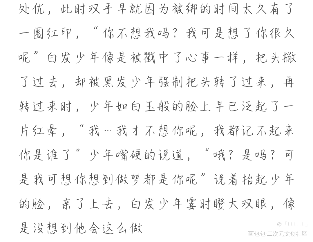 小短文×8_随笔绘画作品