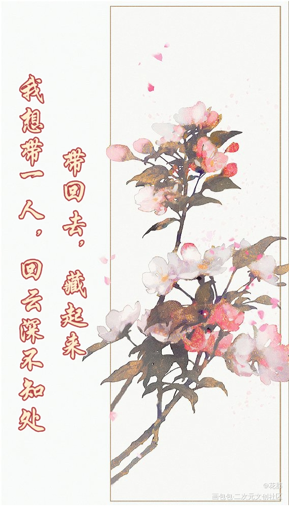 _魔道祖师忘羡绘画作品