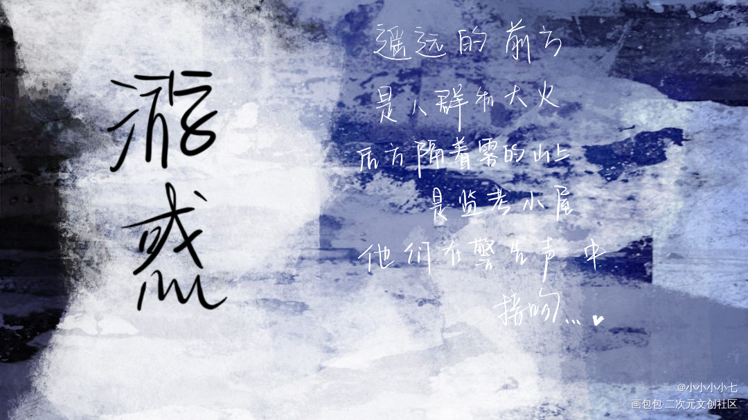 全球高考_全球高考究惑秦究游惑手写绘画作品