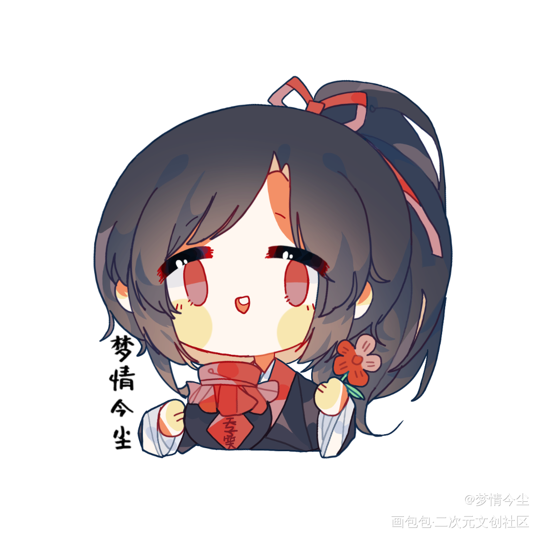 大头贴贴_魔道祖师忘羡蓝忘机魏无羡绘画作品