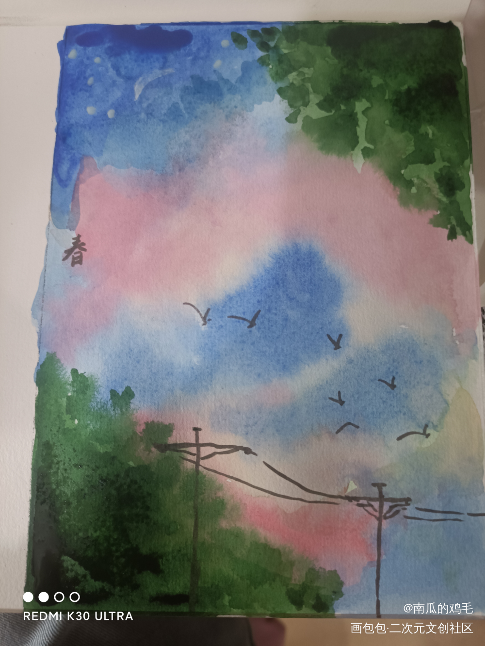 春天的晚霞，超赞！！！_水彩绘画作品