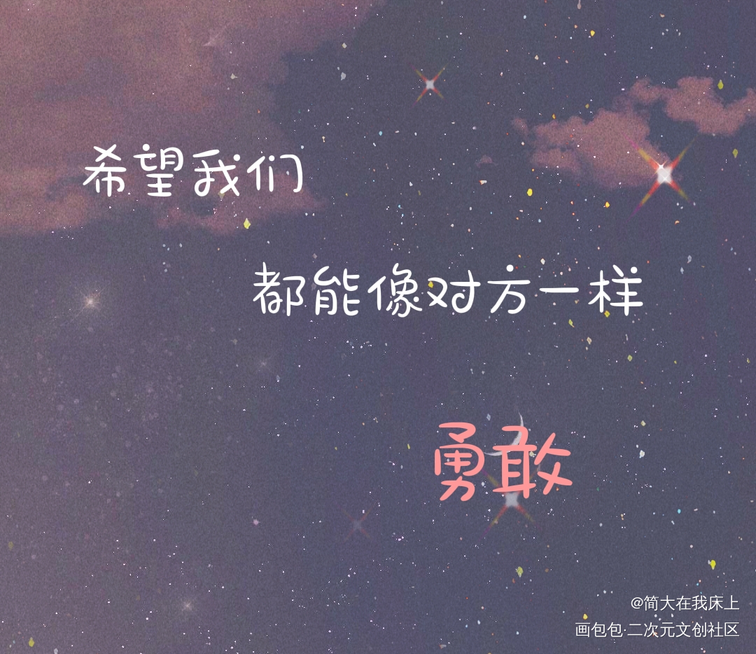 撒野_撒野绘画作品