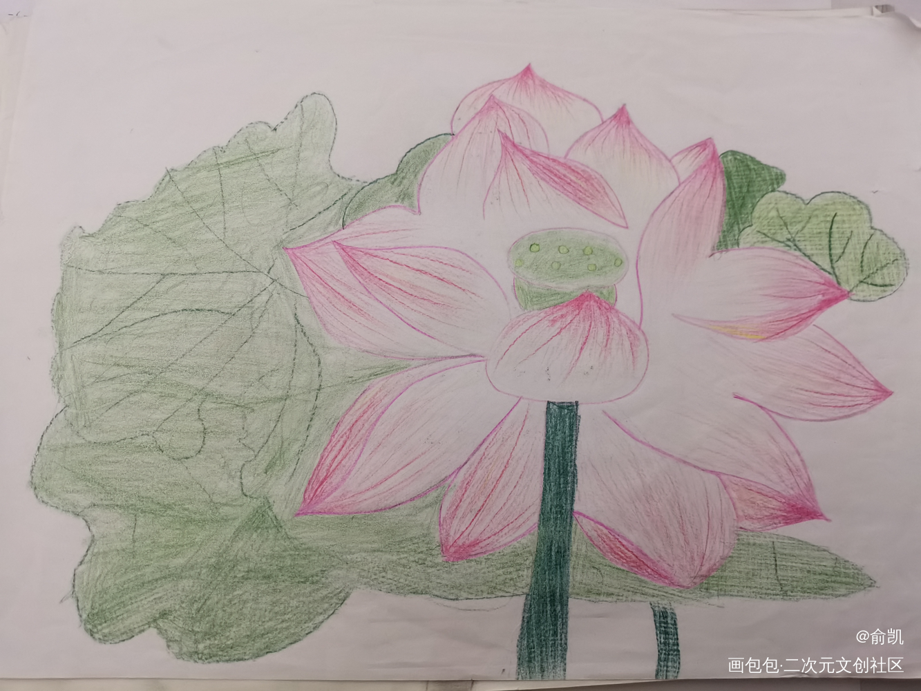 还是作业_手绘我要上首推绘画作品