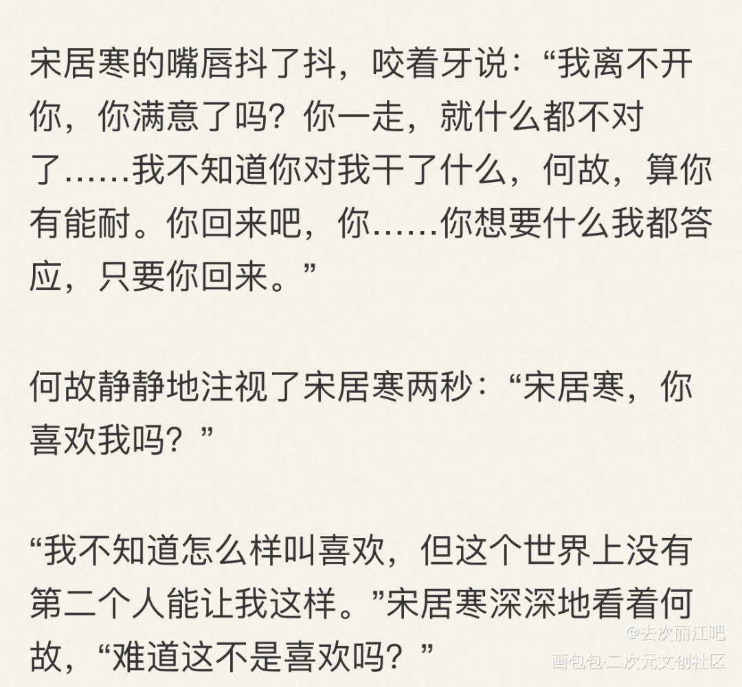 _寒故绘画作品
