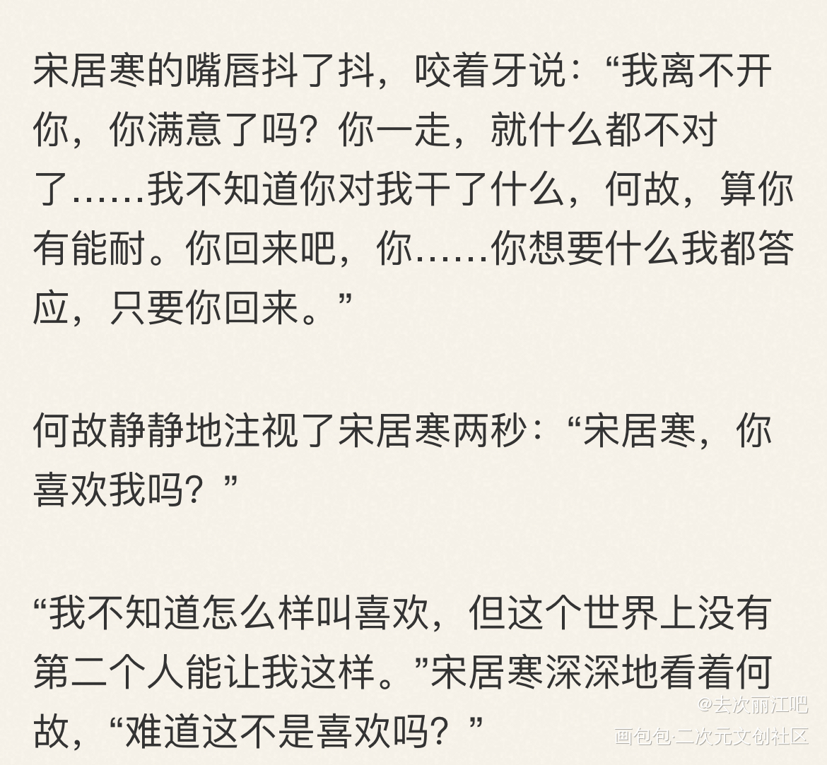 _寒故绘画作品