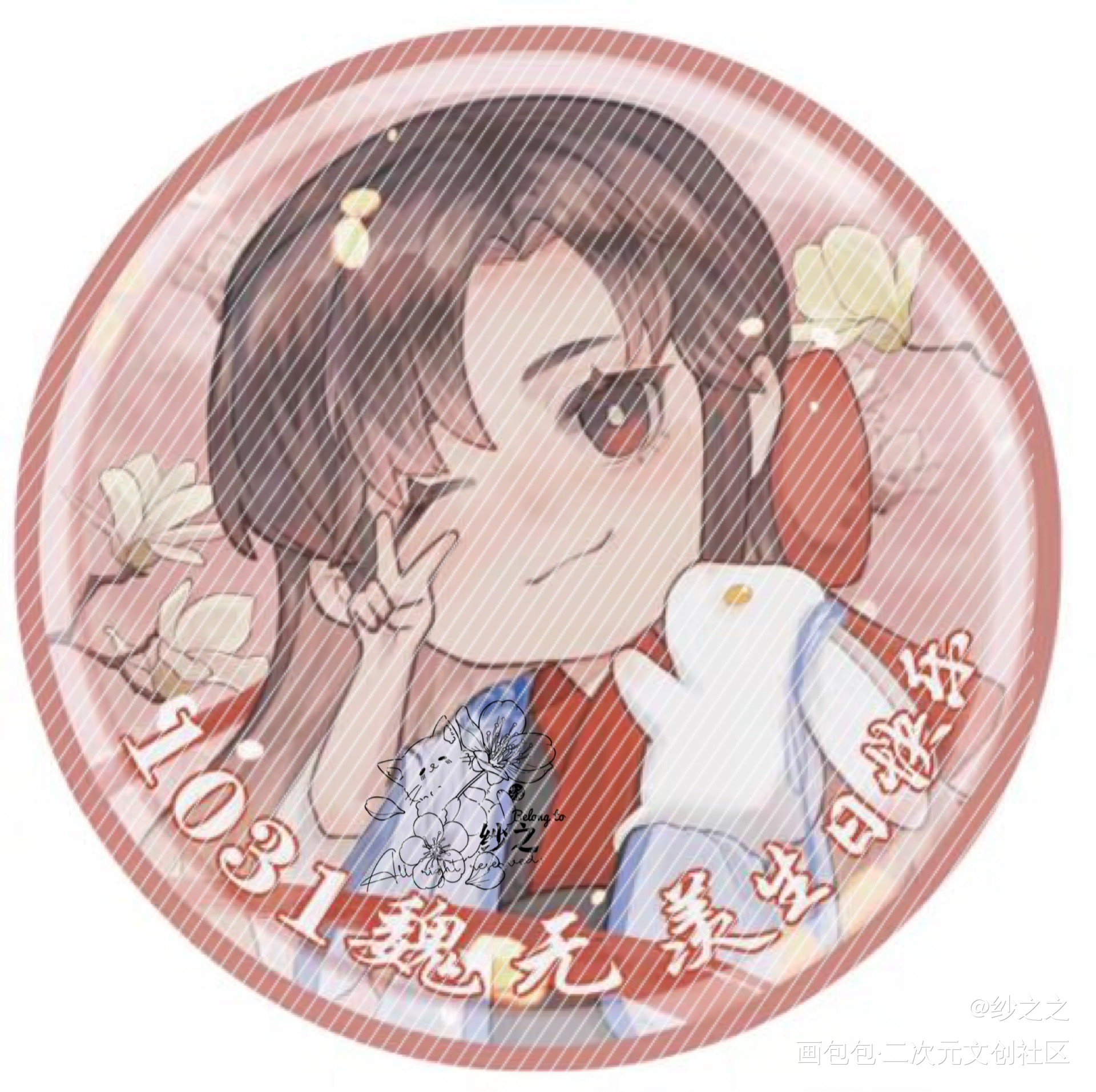 魔道-忘羡-（54）_魔道祖师忘羡魏无羡Q版头像同人绘画作品