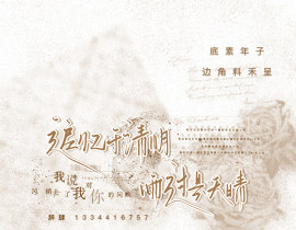 练字练字_绘画作品