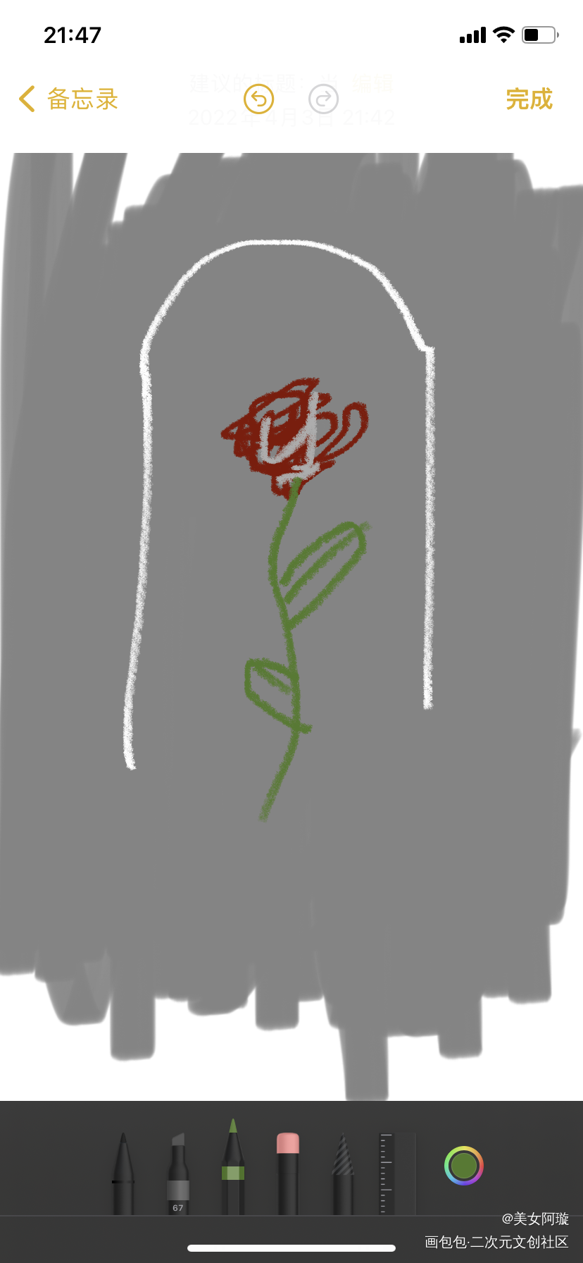 3_手绘绘画作品