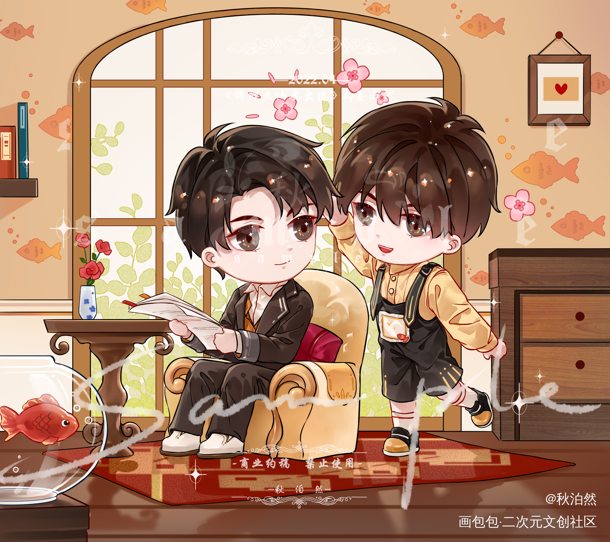 【商稿】给力潮文创_锦鲤大仙要出道墨西柯绘画作品