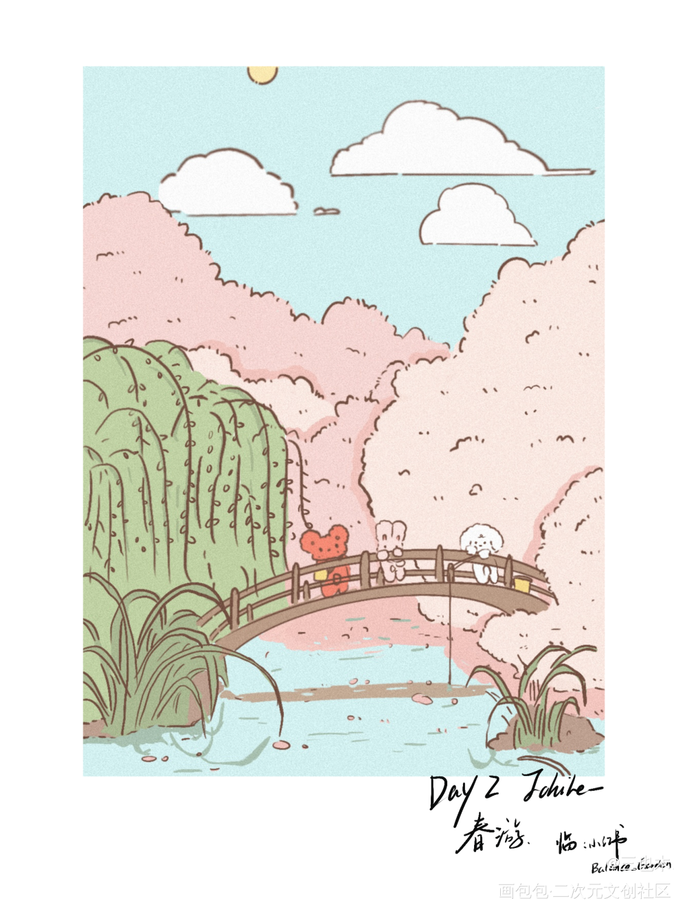 day3-春游_平涂临摹绘画作品