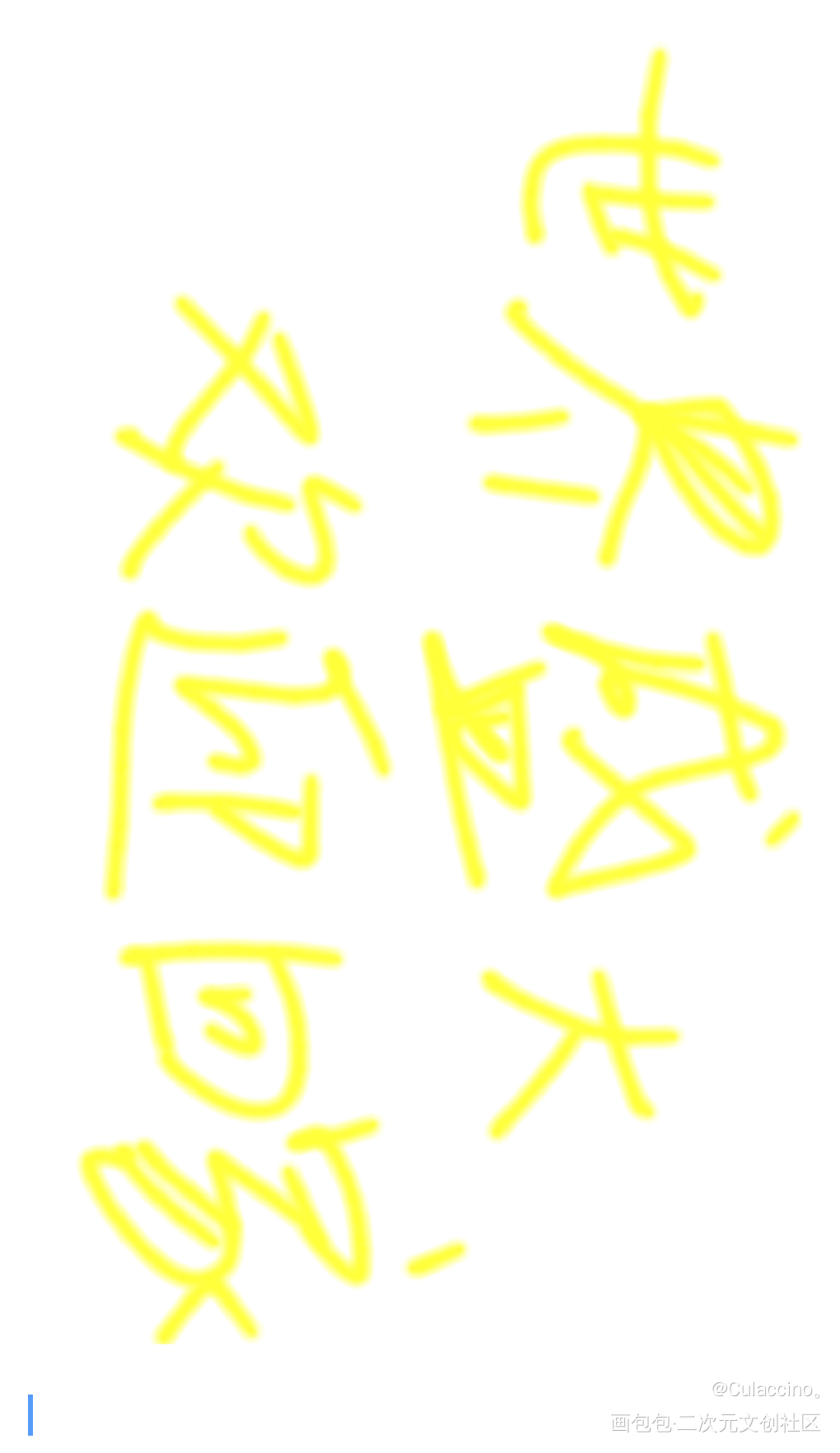 DAY1_手写绘画作品