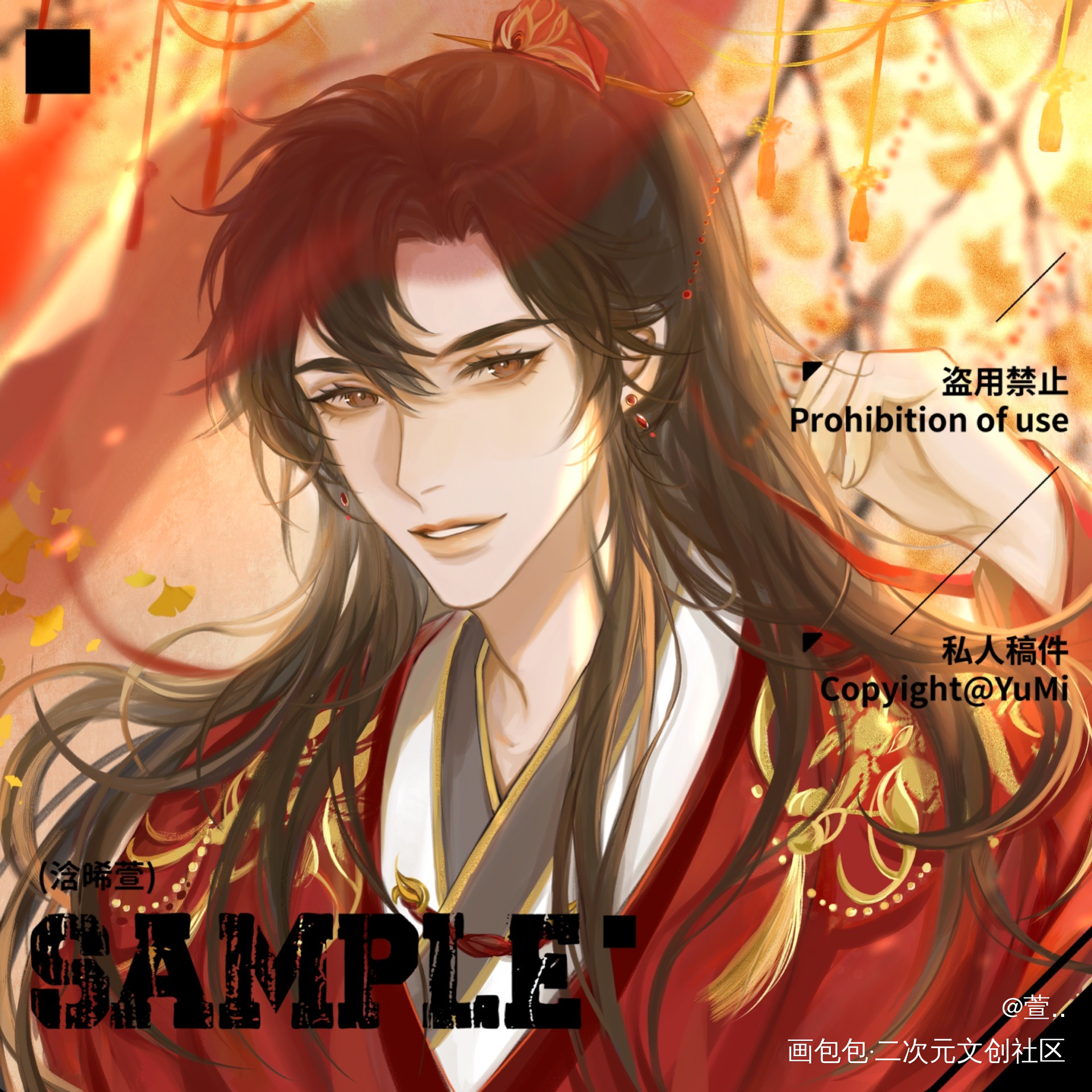 宫商谱成同梦语，春宵聊对东风赋_魔道祖师忘羡魏无羡绘画作品