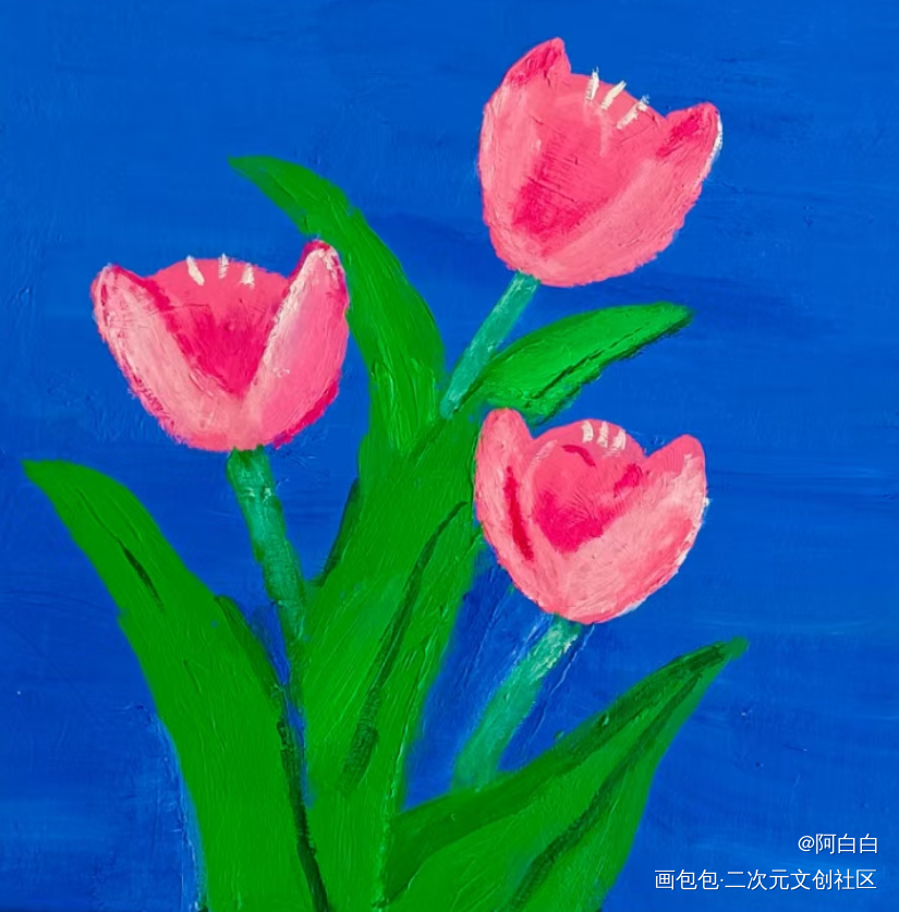 郁金香2.0_手绘绘画作品