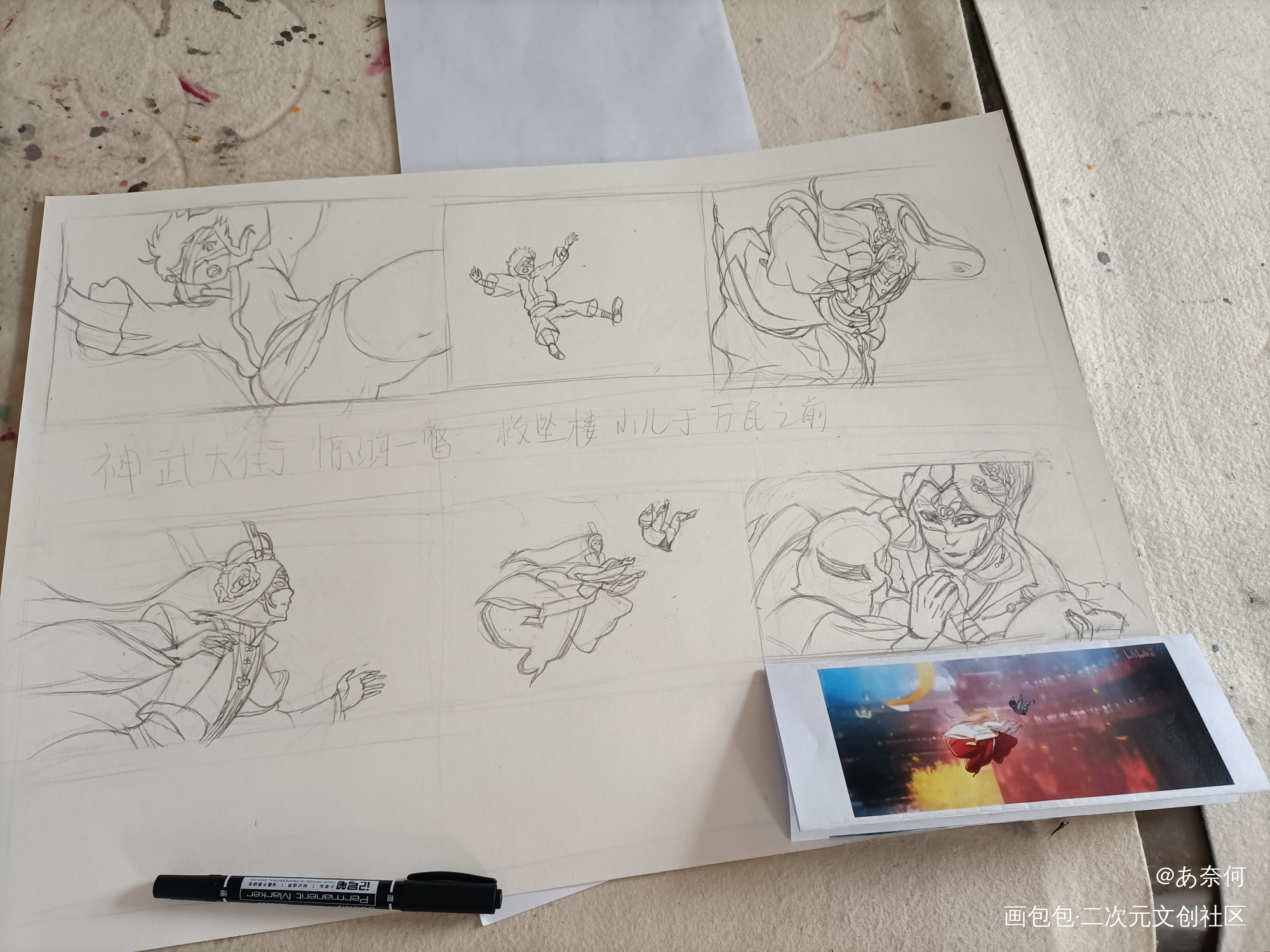 临摹天官动画_天官赐福绘画作品