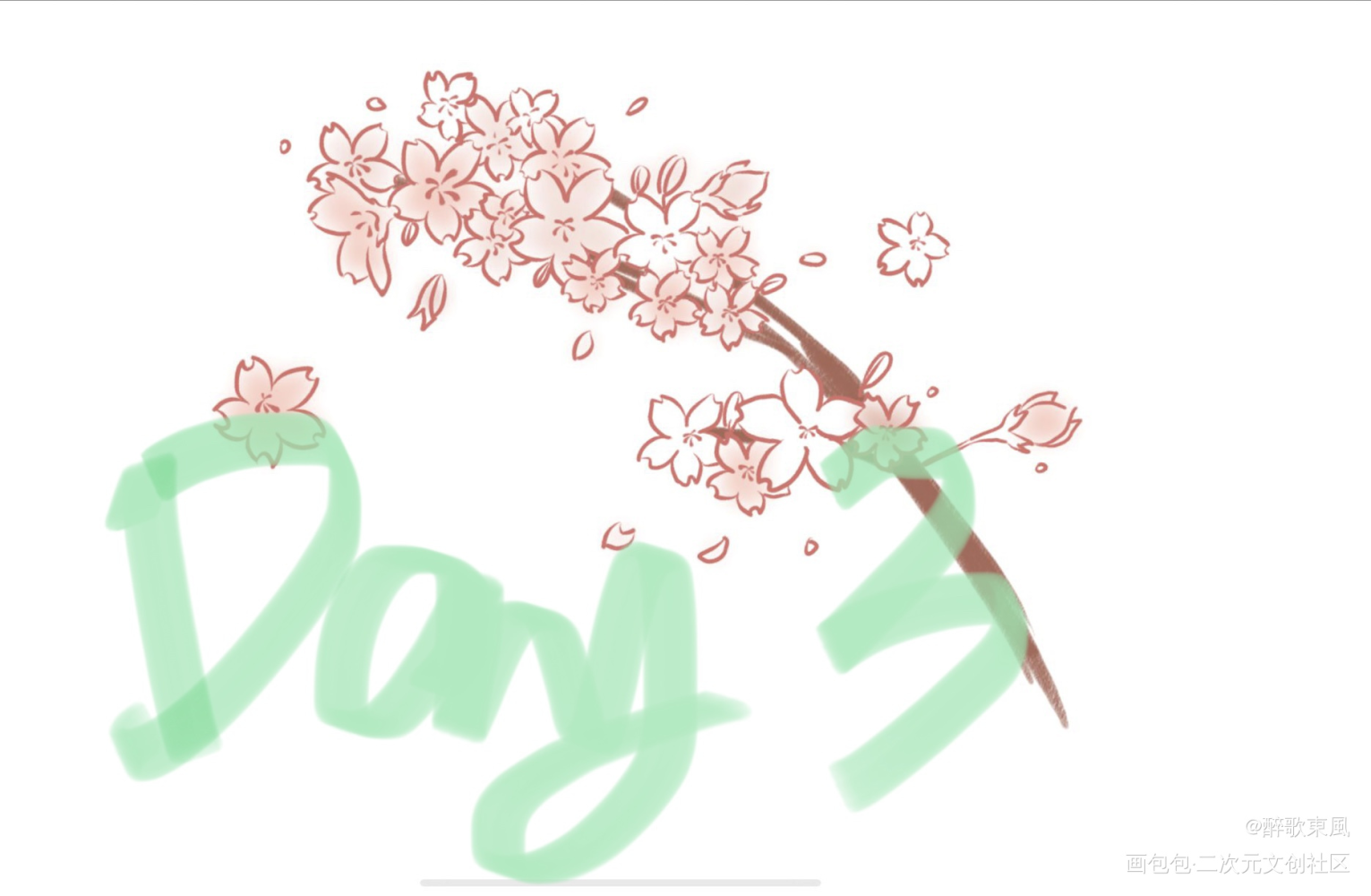 【活动打卡】Day3_平涂绘画作品
