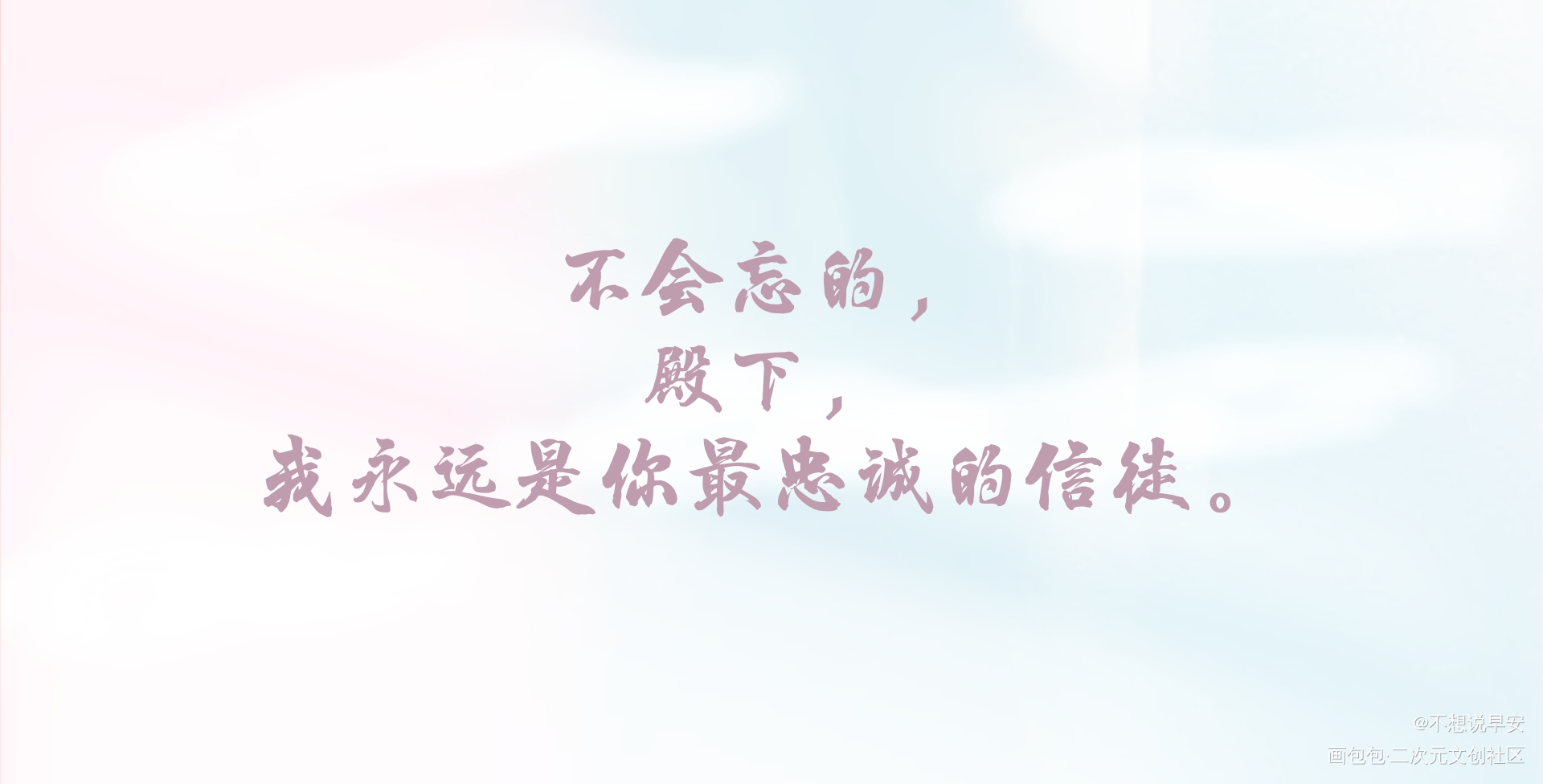 天官赐福_天官赐福绘画作品