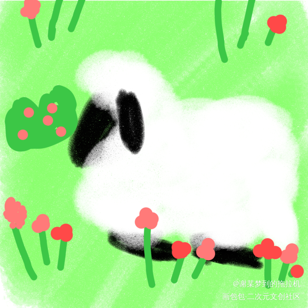 咩咩_手绘绘画作品