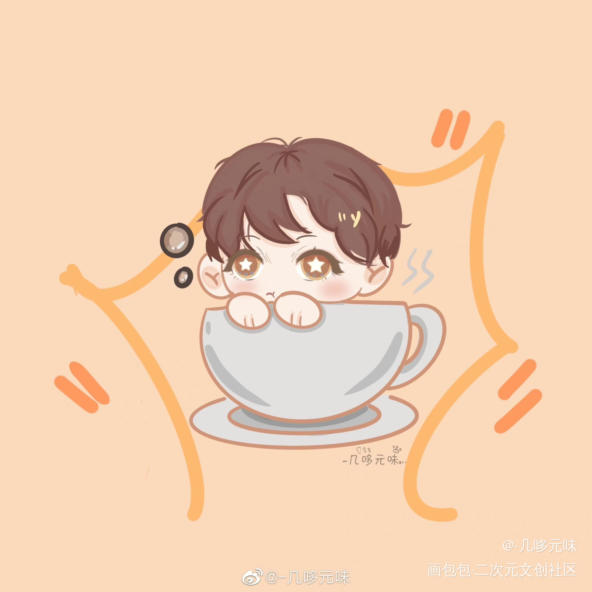 来一杯吗 煎包口味_你却爱着一个傻逼188男团简隋英绘画作品