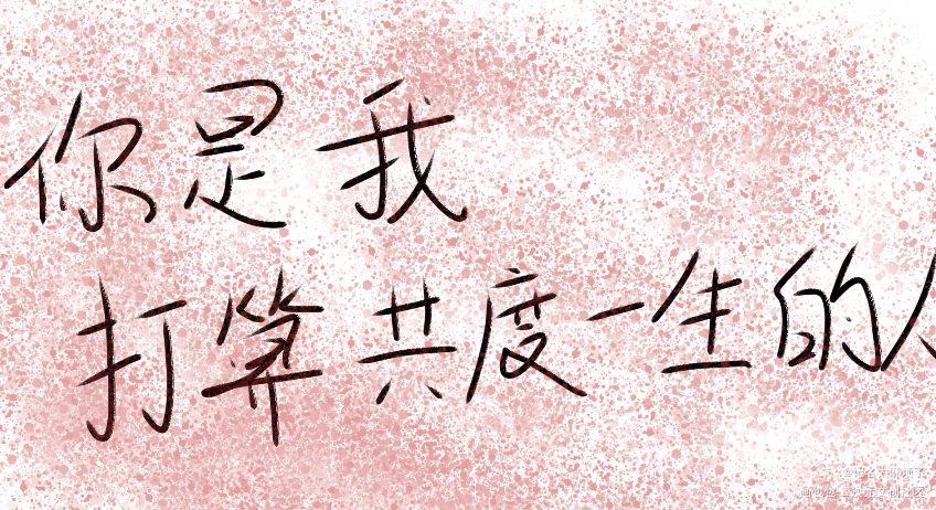 _手写绘画作品