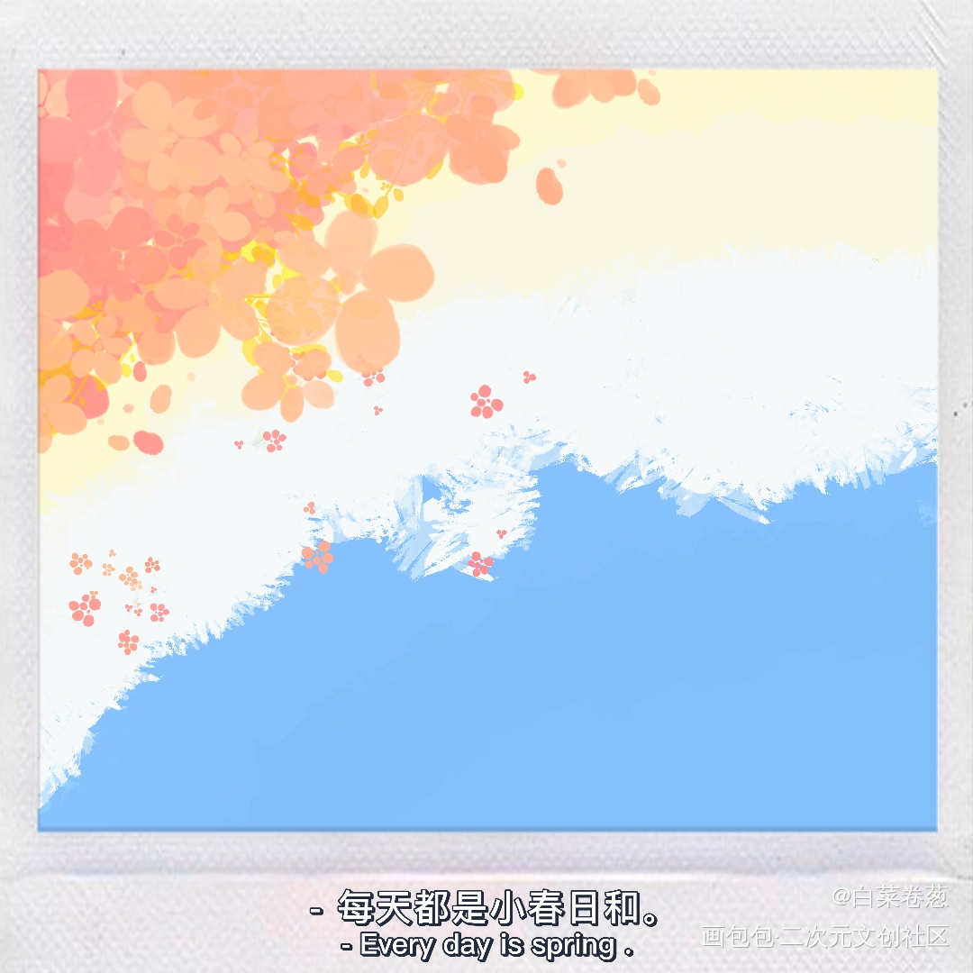 春天的海滩_手绘平涂风景绘画作品