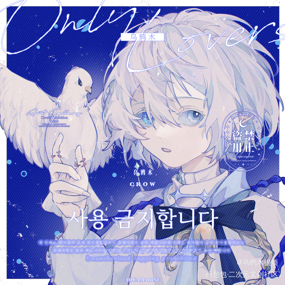 重生之我是搬砖工_别人的oc厚涂平涂日系头像乌鸦看了说打咩禁止使用