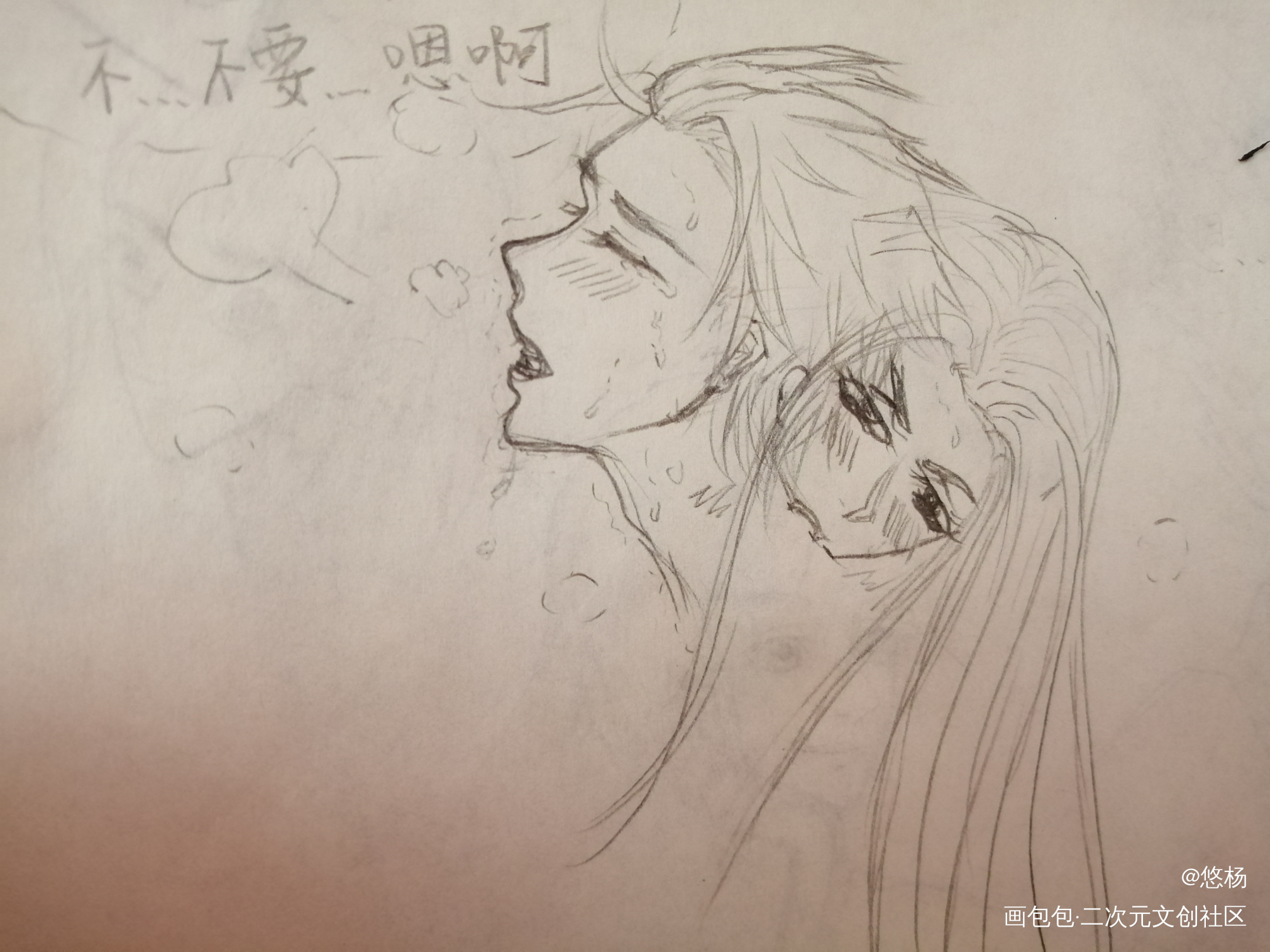 ABO 标记_手绘oc绘画作品