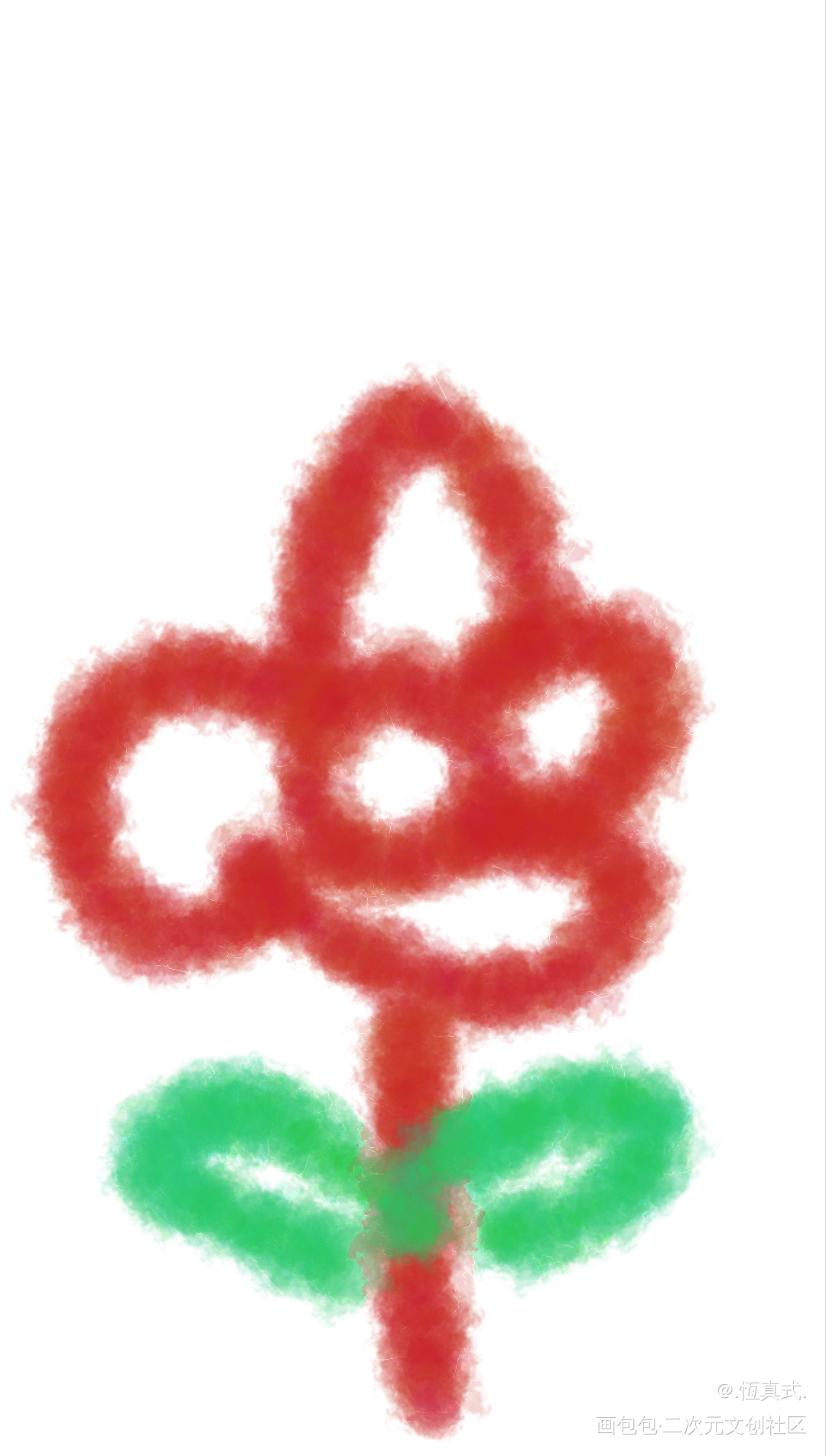 一朵花_手绘绘画作品