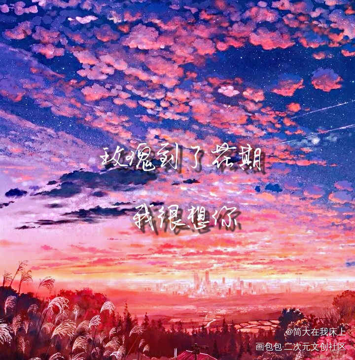 碎玉投珠_碎玉投珠绘画作品