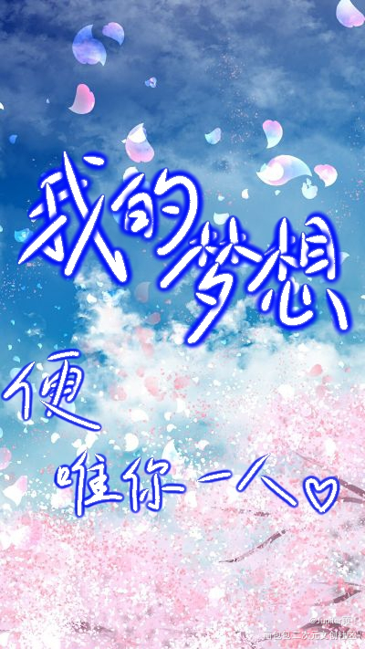 _平涂手写绘画作品