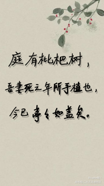 _手写绘画作品