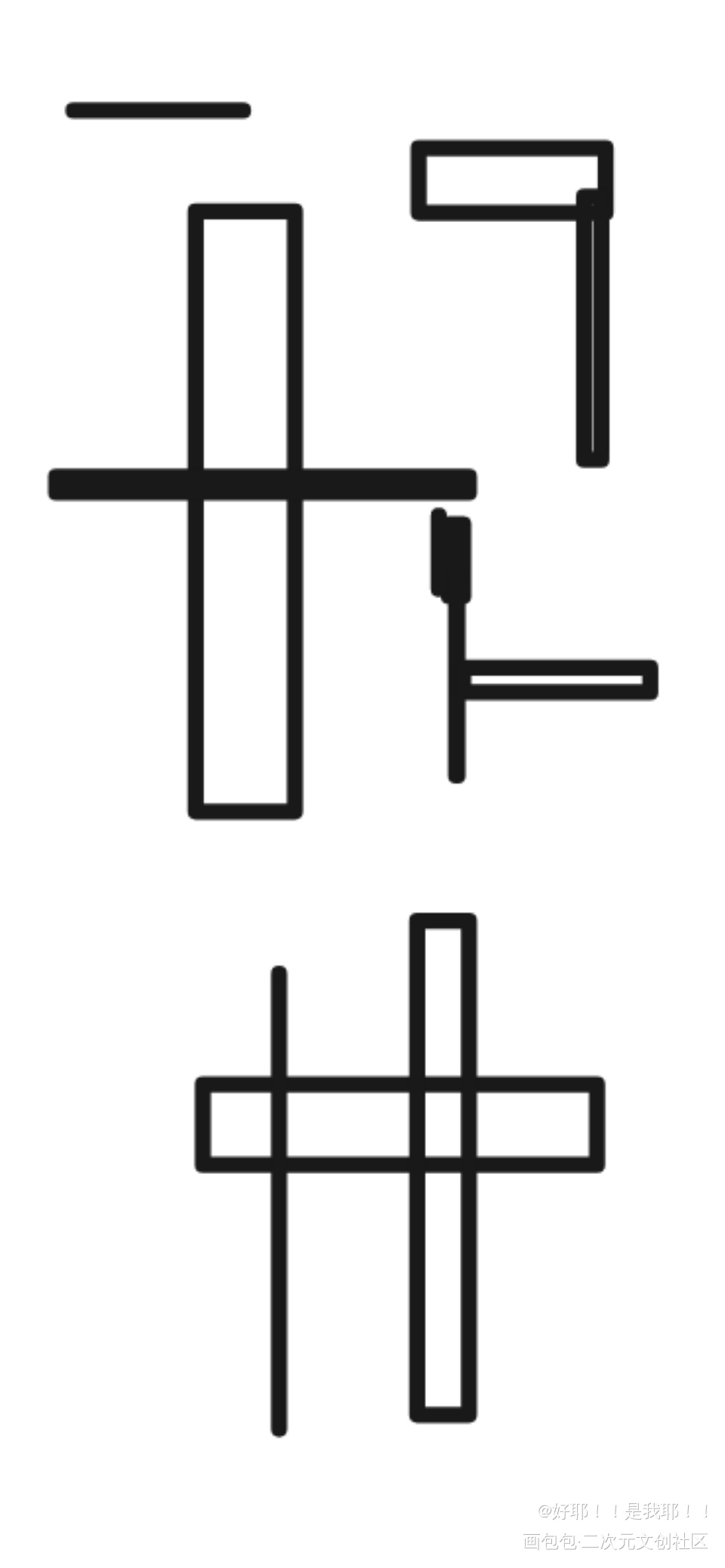 浅浅丢一下脸呢_手绘绘画作品