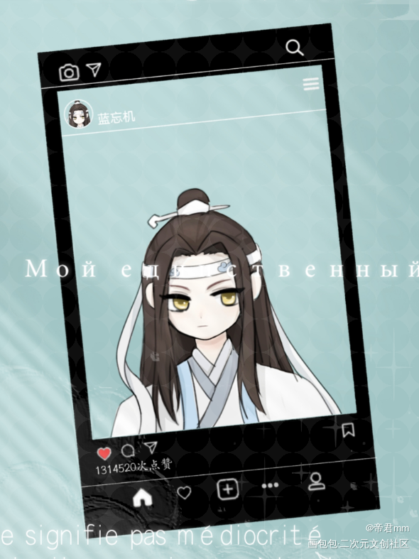 忘羡透卡_魔道祖师忘羡绘画作品