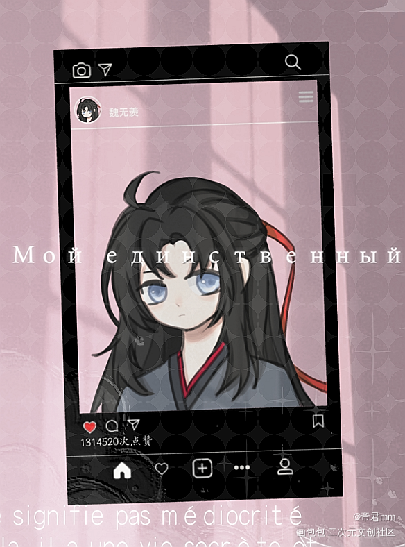 忘羡透卡_魔道祖师忘羡绘画作品
