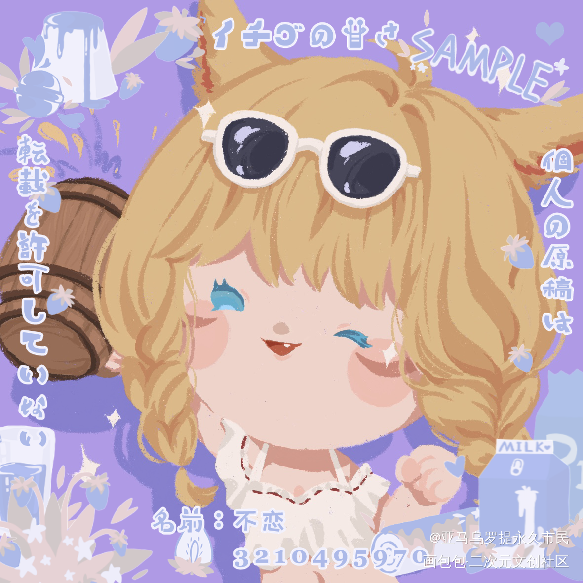 混认证_狒狒十四绘画作品