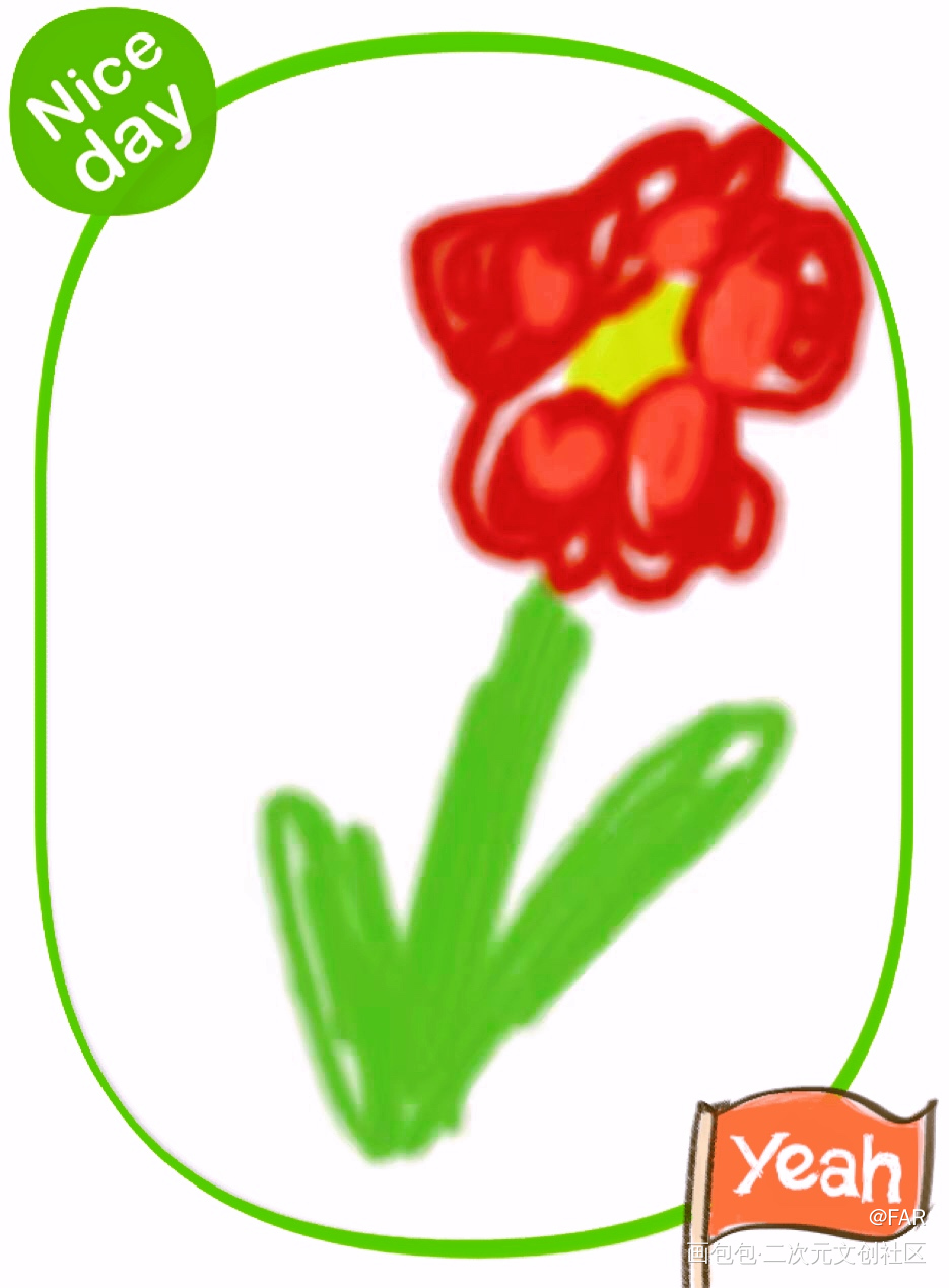 花花世界_手绘绘画作品
