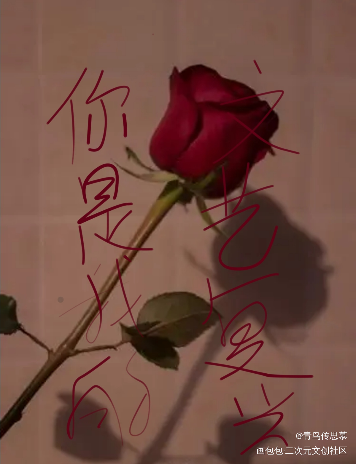 文艺复兴_我只喜欢你的人设绘画作品