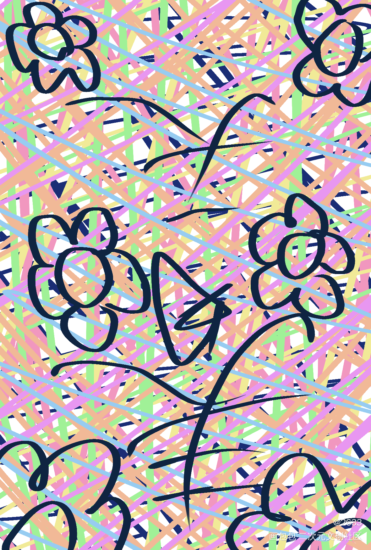 春春春_瞎搞绘画作品