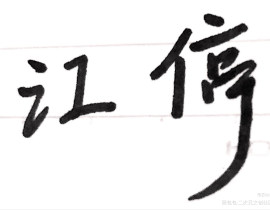 fine_绘画作品