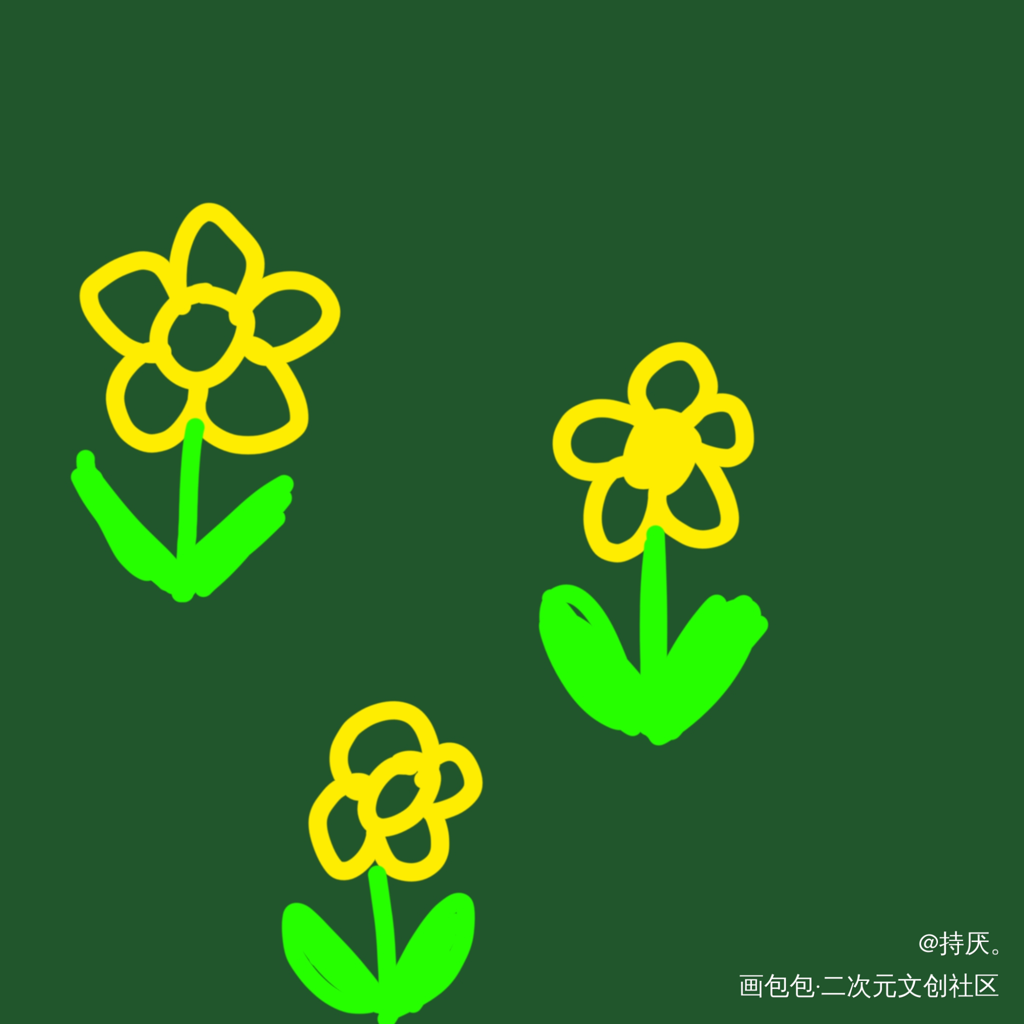 小黄花_平涂绘画作品