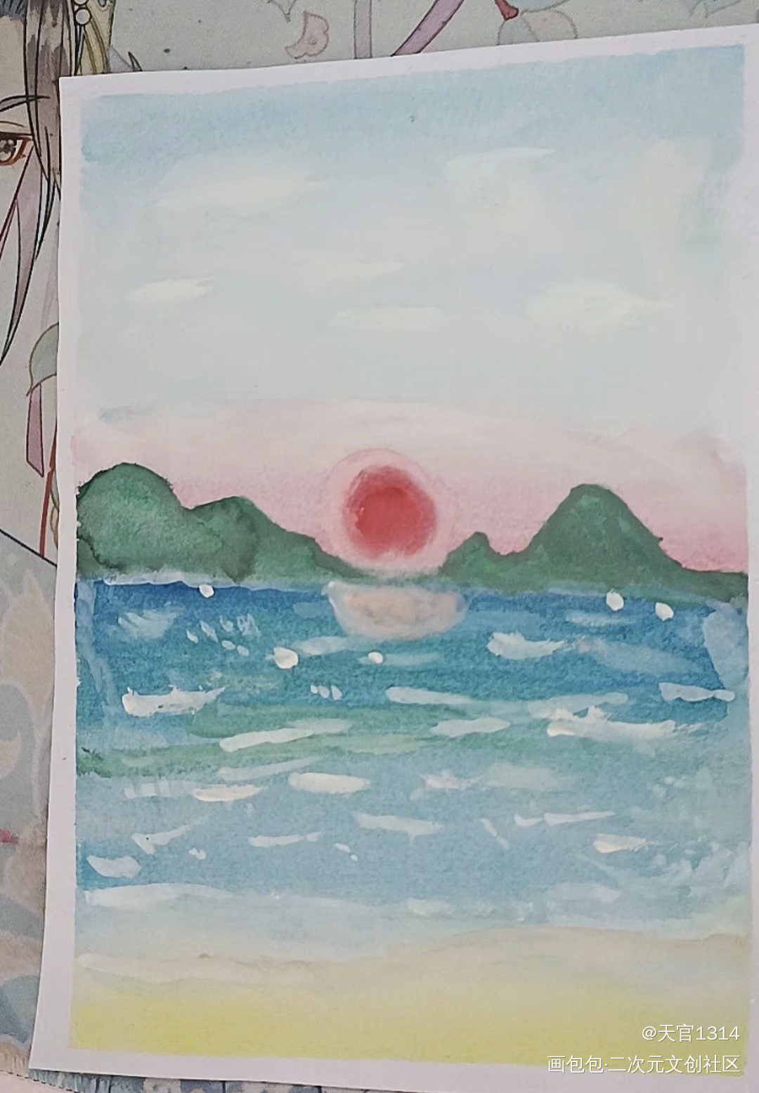 春天的落日_水彩绘画作品