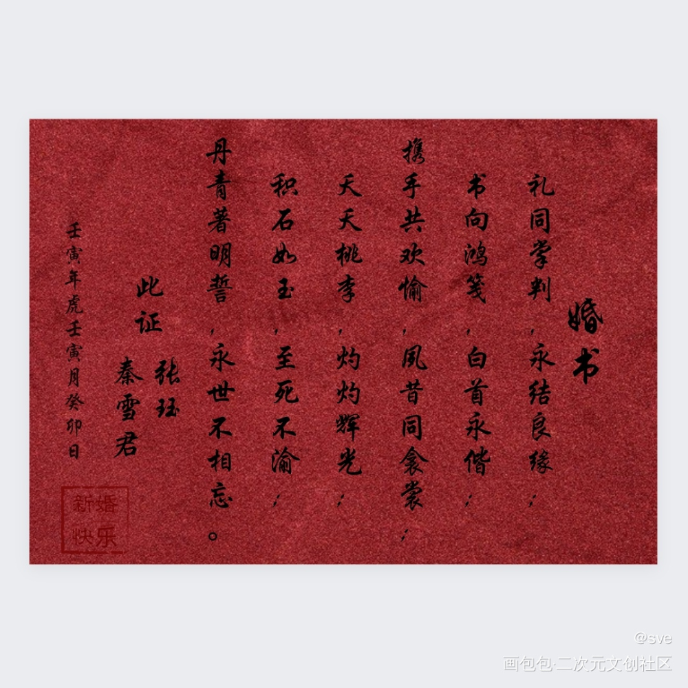 _花滑我还是更适合参加奥运绘画作品